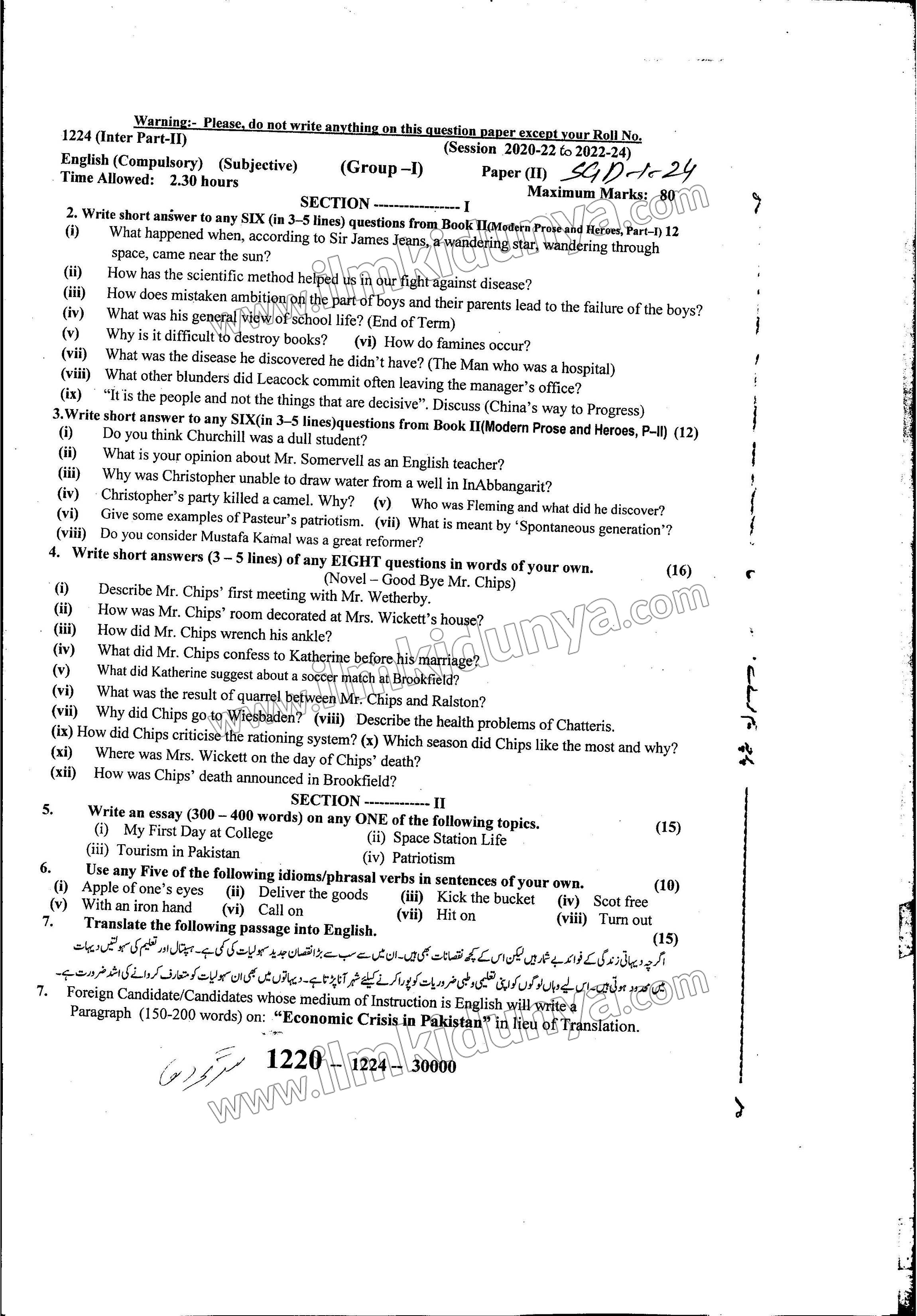 Paper Image